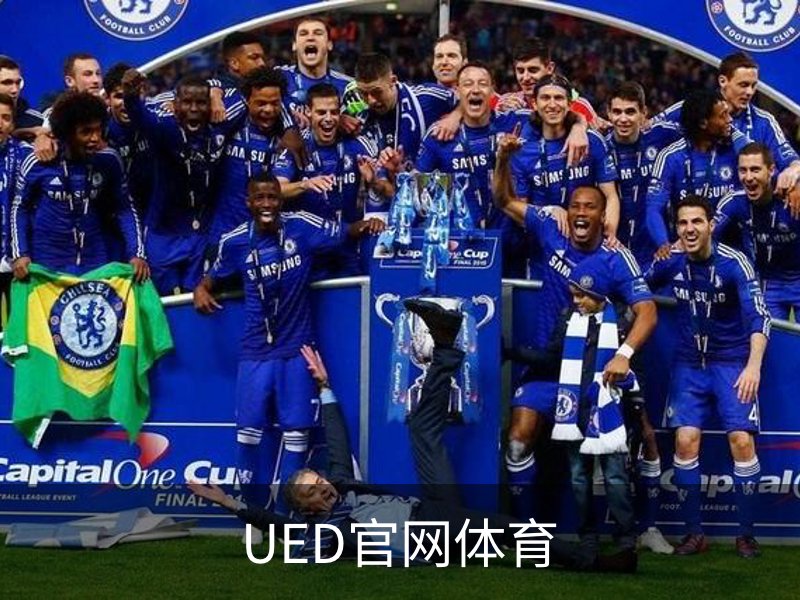 关于UED官网体育